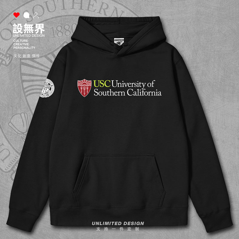 南加州大学校服学生班服连帽卫衣