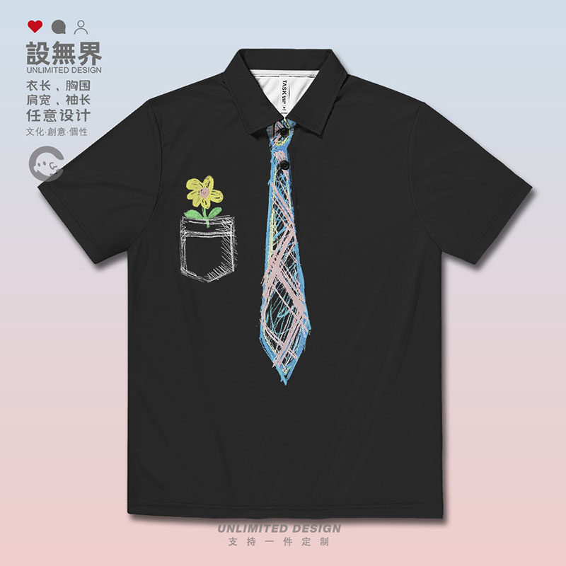 花卉假领带手绘涂鸦趣味个性创意大码速干polo衫男女0017设 无界