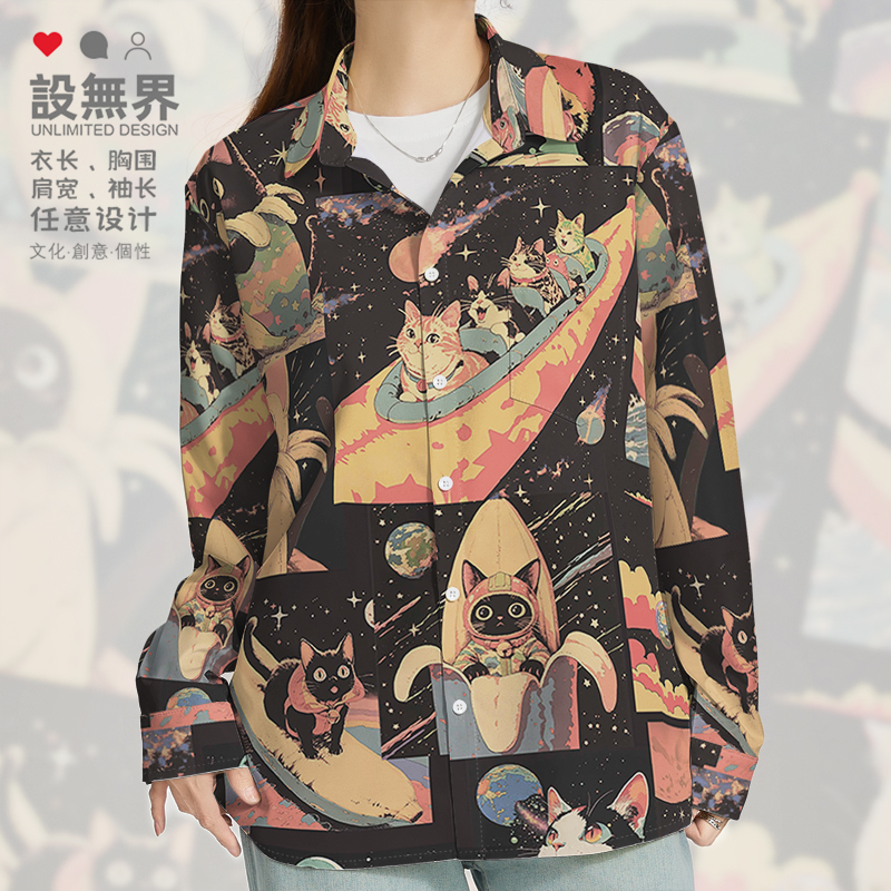 卡通可爱宇宙星球猫咪香长袖衬衫