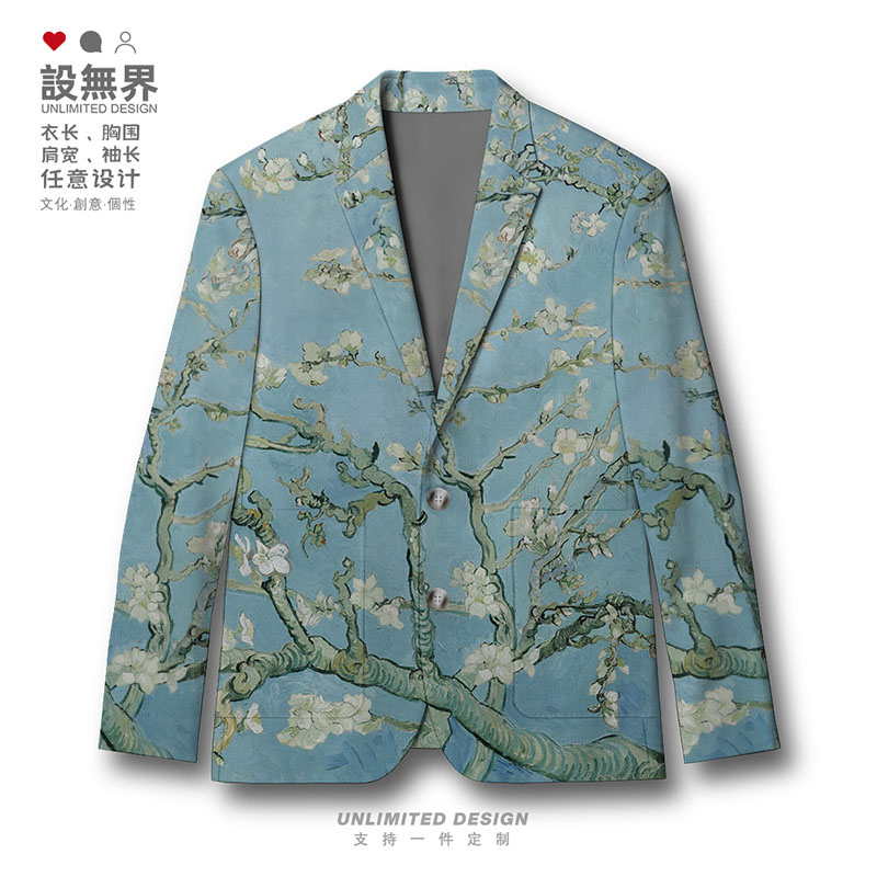 世界名画盛开的信号梵高休闲西装