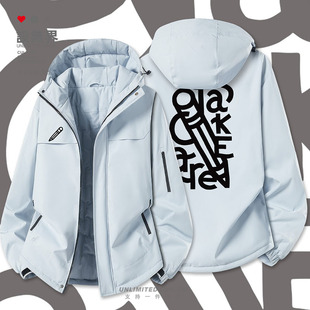 Take Care写作请小心寓意简约小清新加厚棉服男女棉袄外套设 无界