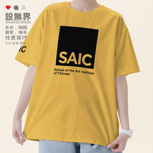 美国芝加哥艺术学院SAIC短袖T恤