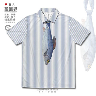 卡通红杉鱼假领带海洋主题趣味沙雕速干polo衫男女装0017设 无界