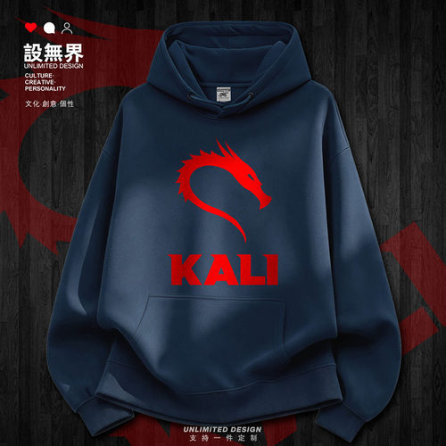 程序员KaliLinux系统Debian卫衣