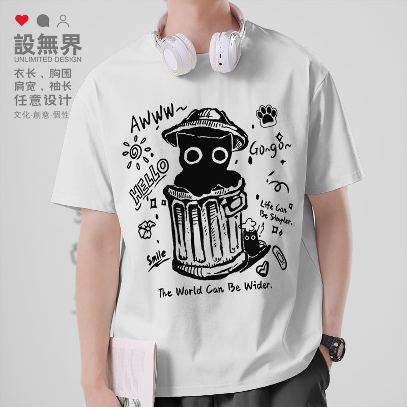 卡通可爱黑猫动物垃圾桶插画短袖T恤男女个性创意印花短t设 无界