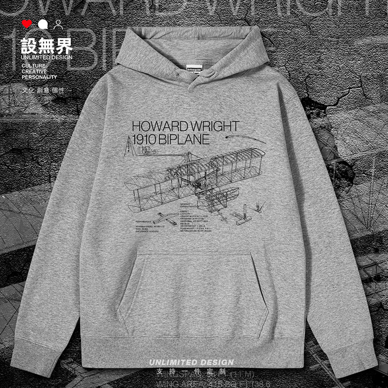 原始双翼式飞机1910Bi连帽卫衣