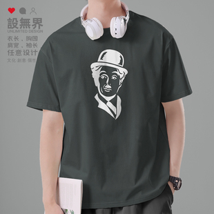 演员查理卓别林创意纯棉短袖T恤男女休闲学生衣服体恤0003设 无界