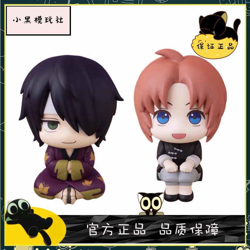 [小黑]MegaHouse MH 银魂 高杉晋助 神威lookup抬头望手办全新