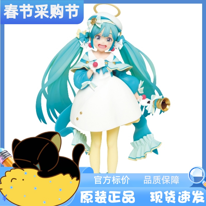 【小黑】TAITO四季初音未来miku冬服第二季 2nd景品手办