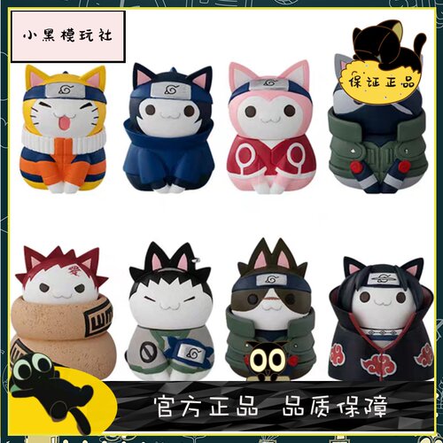 ［小黑］ Megahouse 大猫系列巨大化火影喵 REBOOT 手办礼物 现货