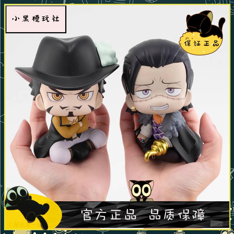 ［小黑］Megahouse L手办/手办景品