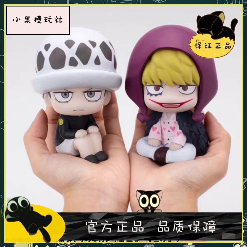 ［小黑］MegaHouse L手办/手办景品