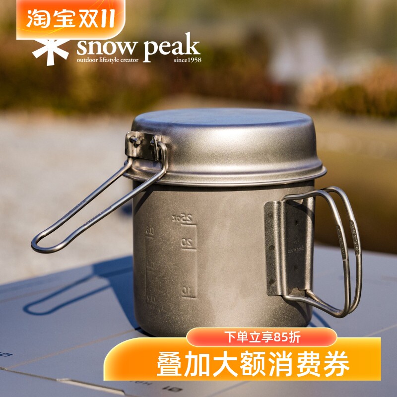 snowpeak雪峰钛锅户外露营轻量化套锅野炊钛金属个人锅SCS-008T