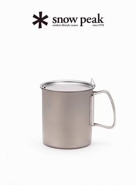 【美国限定款】SnowPeak雪峰钛锅轻量便携户外徒步水杯SCS-005T