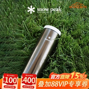 snowpeak雪峰露营户外便携不锈钢保冷随行保温杯TW 070R