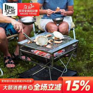 SnowPeak雪峰户外露营焚火台L套装 112S 组合sp折叠围炉篝火台SET