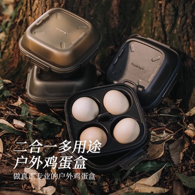 Awada鸡蛋盒户外4枚鸡蛋专用收纳盒子便携式防碎蛋托耐高温蒸蛋器