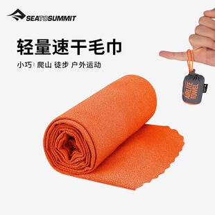 sts速干毛巾Airlite便携空气快干吸汗毛巾户外登山徒步旅行大毛巾