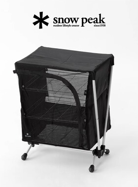 snowpeak雪峰sp露营户外Wrap stand便携式可折叠铝管网篮架CK-055