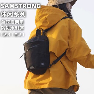 杉木山装A73变形胸包多功能挎包背包单双肩两用旅行通勤休闲小包