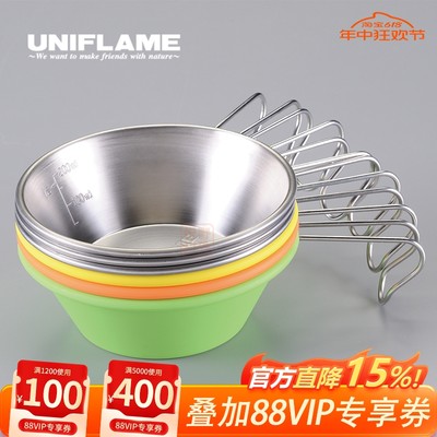 日本uniflame户外露营防烫把手碗