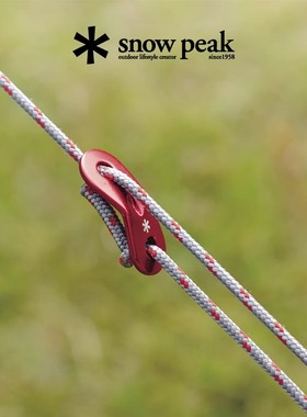 snowpeak雪峰户外露营帐篷防风绳子地钉配件AP-005/006/020/021