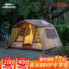 日本小川Ogawa Owner Lodge Type52R业主小屋 家庭露营屋型帐篷