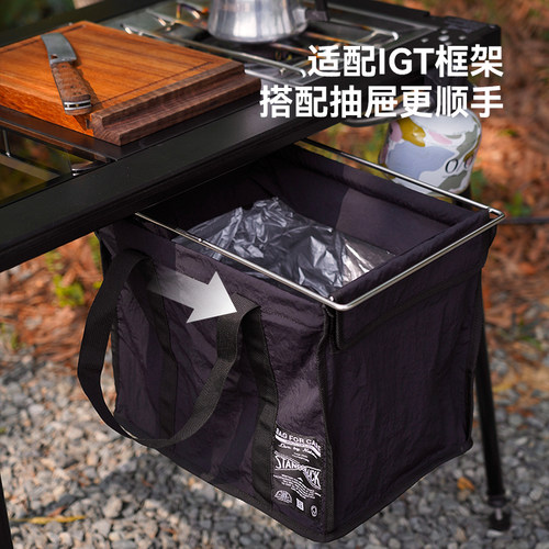 喜登乐垃圾收纳袋0.5一单元户外IGT桌面置物架便携折叠开口网兜