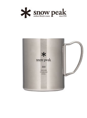 snowpeak雪峰不锈钢水杯户外露营双层保温保冷隔热马克杯MG-213