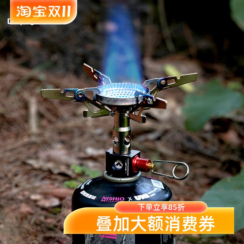 柯曼钛火箭炉无电款户外登山轻量徒步烧水燃气炉可托运BKXT-2NE