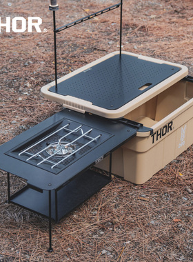 THOR收纳箱配件滑轨盖板索尔箱子igt拓展MG户外露营箱一体改装桌
