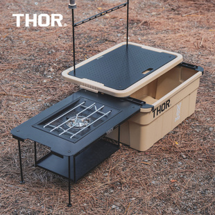 THOR收纳箱配件滑轨盖板索尔箱子igt拓展MG户外露营箱一体改装桌