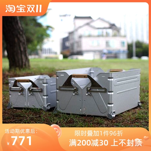 Snowpeak xuefeng Heress Box Outdoor Многофункциональная оперативная коробка коробка для кемпинга UG-025/055