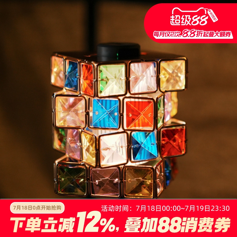 户外露营复古灯罩彩色钻石魔方灯罩桌面氛围神器适配cargo/gz灯
