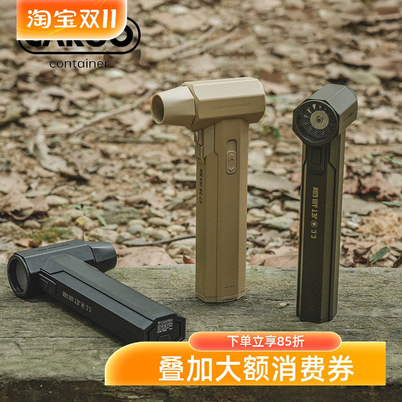 韩国CARGO暴力风扇户外抽充两用气泵鼓风机吸尘器大功率无刷冲气