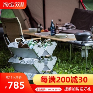 snowpeak雪峰收纳箱户外多功能开口箱露营装备置物箱子UG-025/055