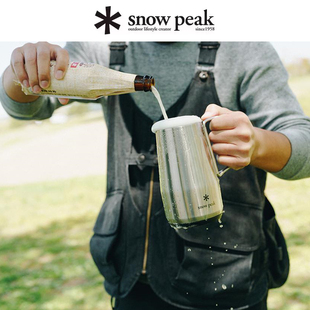 snowpeak雪峰真空啤酒杯户外露营隔热酒壶1.9L保温水杯TW-530/700