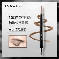 也西 Водостойкий карандаш для бровей, подходит для начинающих, долговременный эффект