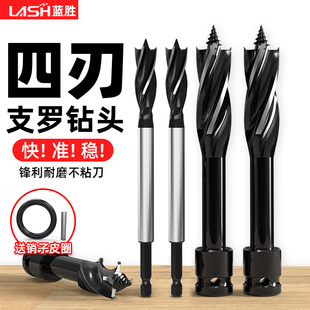 德国进口木工电动扳手六角柄专用打孔支罗钻头木头门锁木板钻孔木