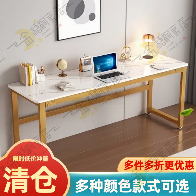岩板书桌台式电脑桌家用卧室办公桌简约现代轻奢长条桌子靠墙吧台