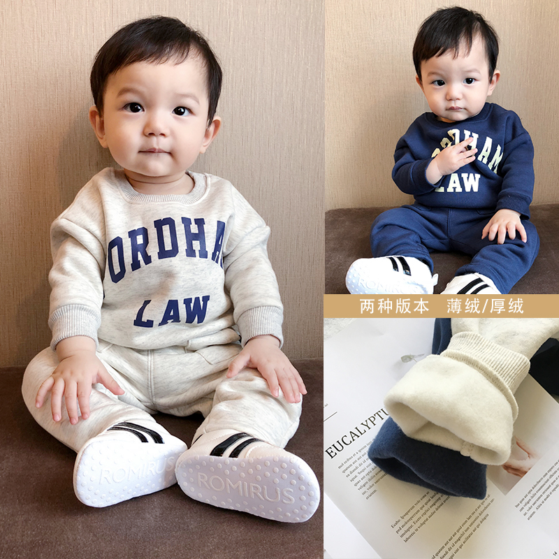 男童卫衣套装加绒休闲保暖字母