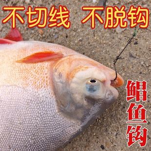 伊势尼加厚红白鲳鱼钩防咬鱼钩长柄钩甲鱼鲶鱼鲳鱼专用钩不挡口