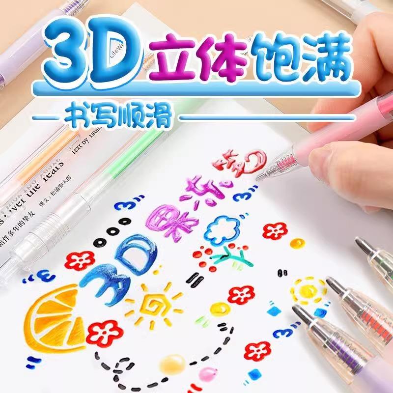 3D立体果冻笔萤光标记变色闪光咕卡手账学生专用彩色记号手账花型