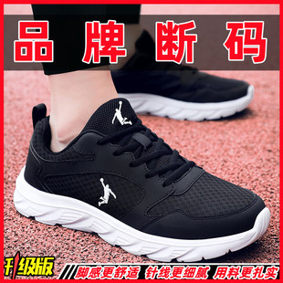 奥特莱斯｜特价 垫男 清仓｜品牌断码 ｜官网捡漏｜休闲运动鞋