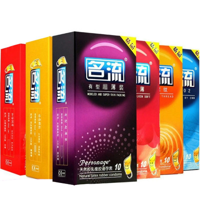 名流活力螺纹10只避孕套至薄002柔滑丝薄动感颗加倍润滑安全套byt