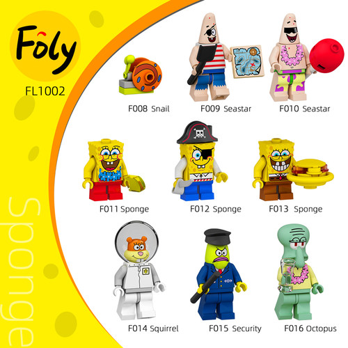 国产益智海绵宝宝派大星蟹老板堡王动漫人仔小偶拼装玩具益智积木