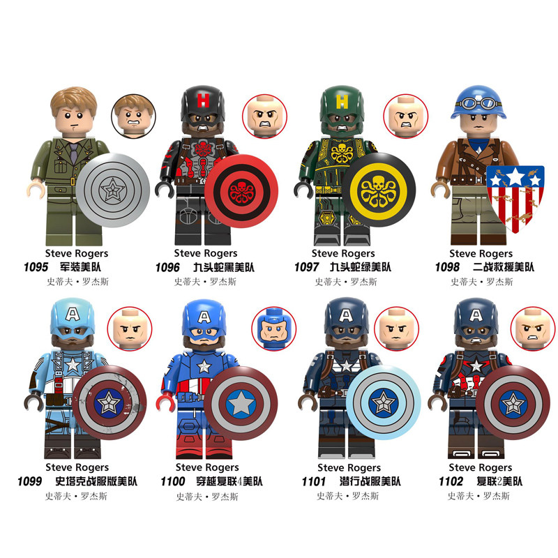 兼容乐高第三方复仇者美国队联盟长超级英雄九头蛇拼装积木小人仔