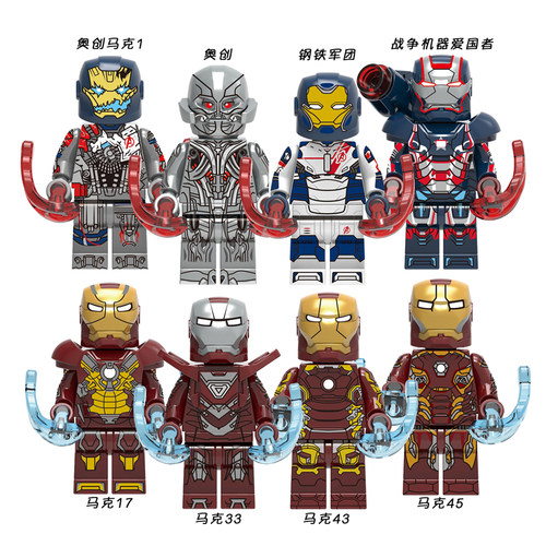 国产益智积木人仔钢铁复仇者侠联盟奥创纪元军团战争机器拼装玩具