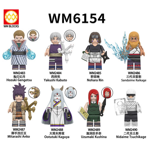 WM6154火影忍者积木人仔