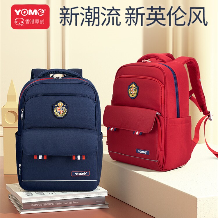 yome超轻便小学生书包减负护脊